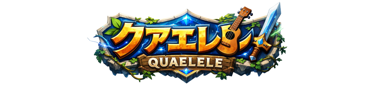 クアエレレ|こども未来コードナビ